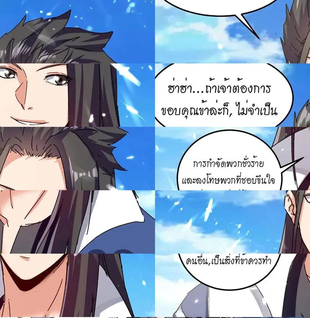 หน้า 12 จาก 14