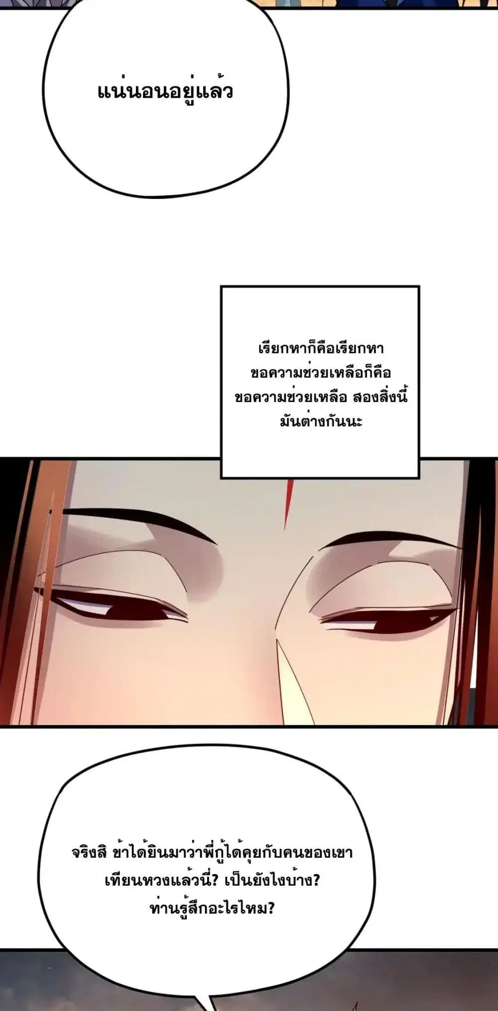 หน้า 31 จาก 52