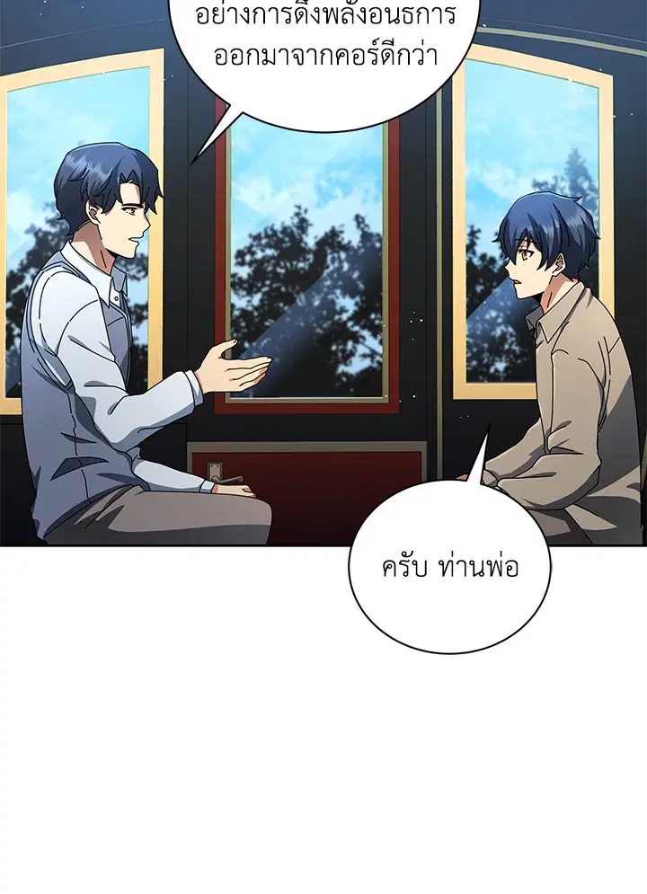 หน้า 58 จาก 125