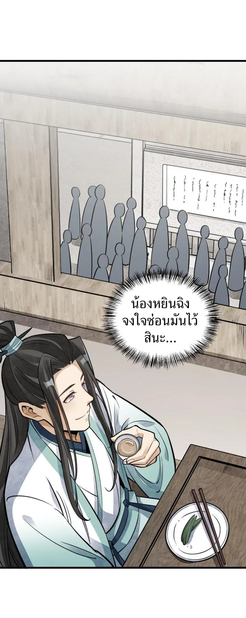หน้า 39 จาก 39