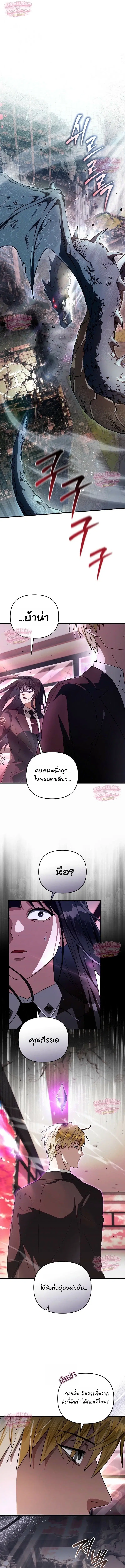 หน้า 2 จาก 22
