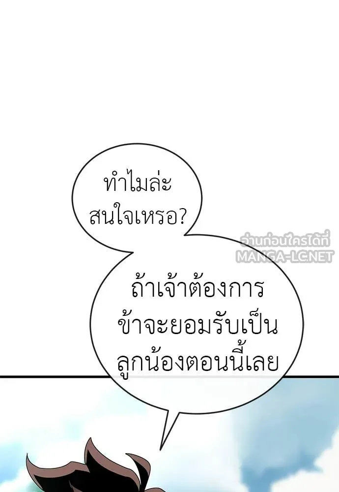 หน้า 160 จาก 190