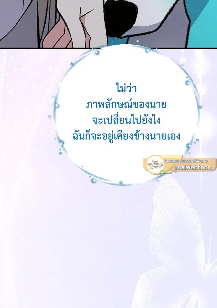 หน้า 117 จาก 183