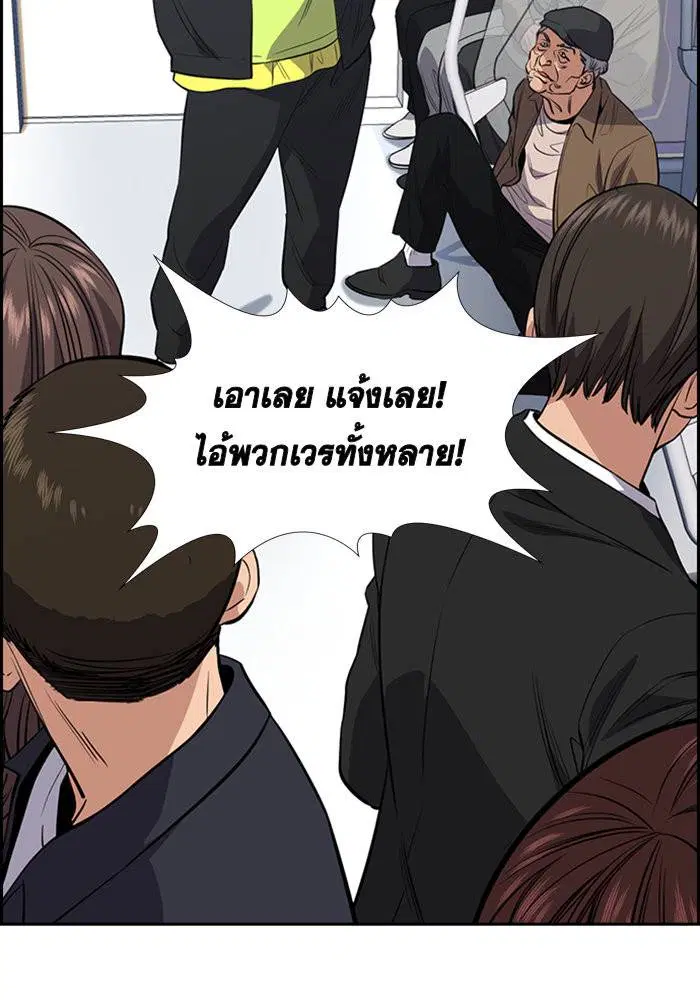 หน้า 20 จาก 114