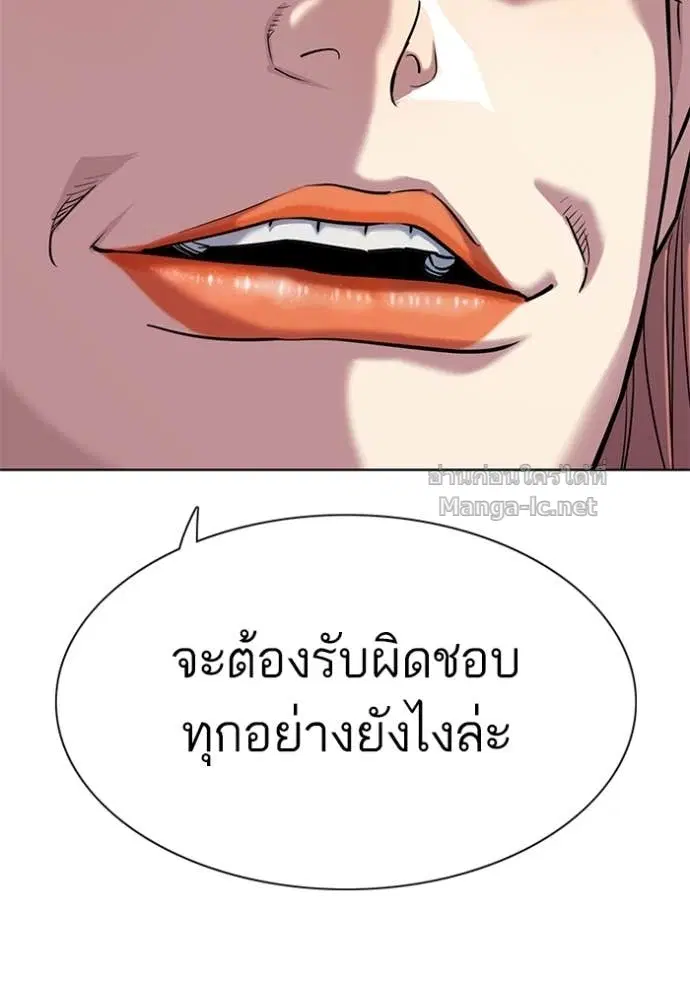 หน้า 86 จาก 190