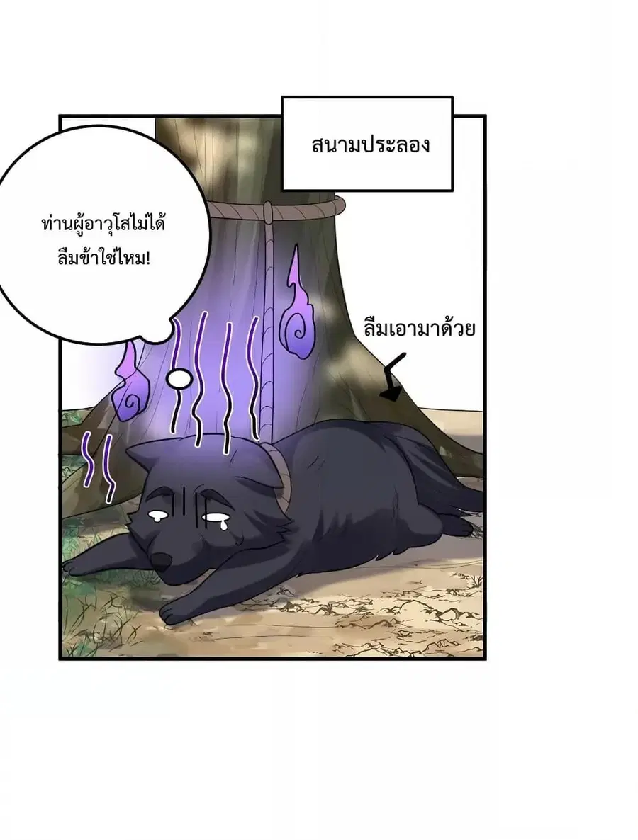 หน้า 20 จาก 53