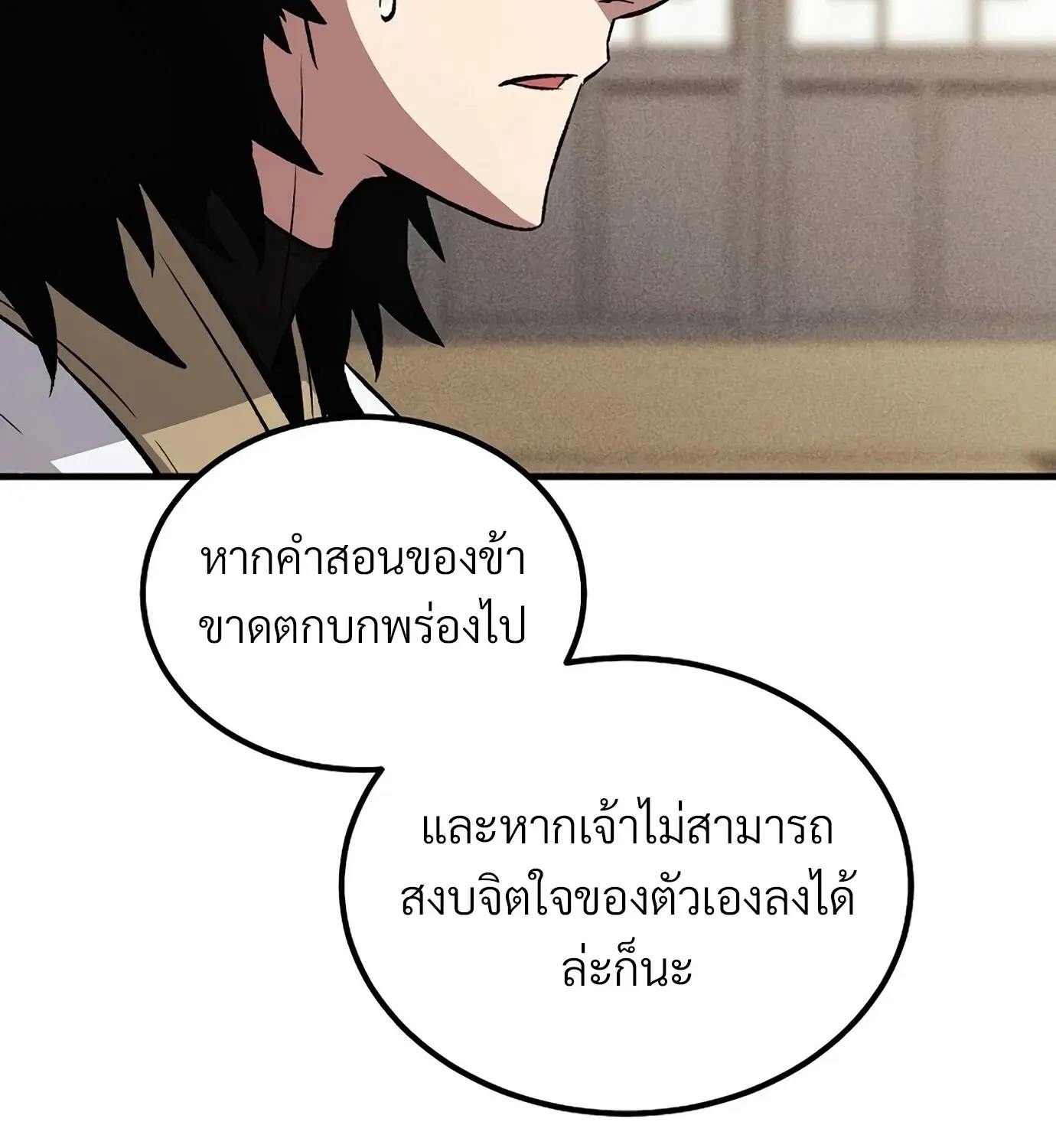 หน้า 161 จาก 205