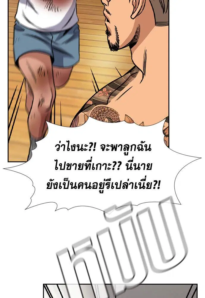 หน้า 101 จาก 139