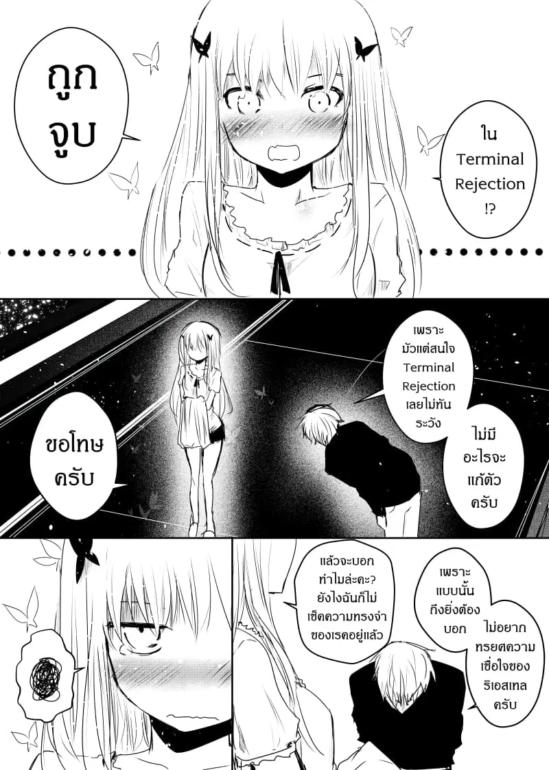 หน้า 15 จาก 19