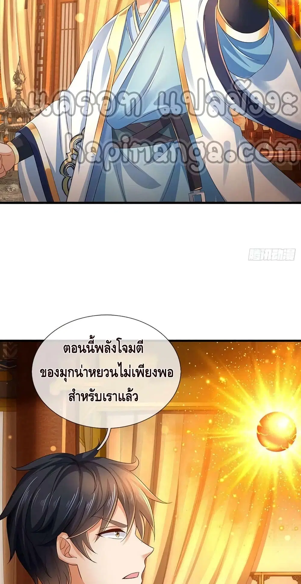 หน้า 23 จาก 42