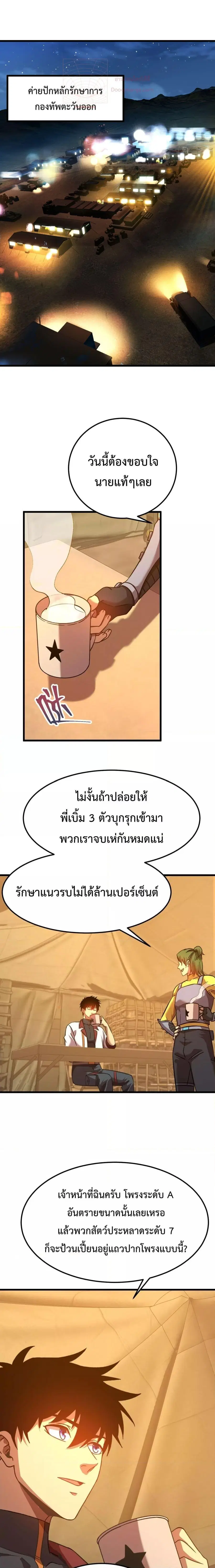 หน้า 12 จาก 21