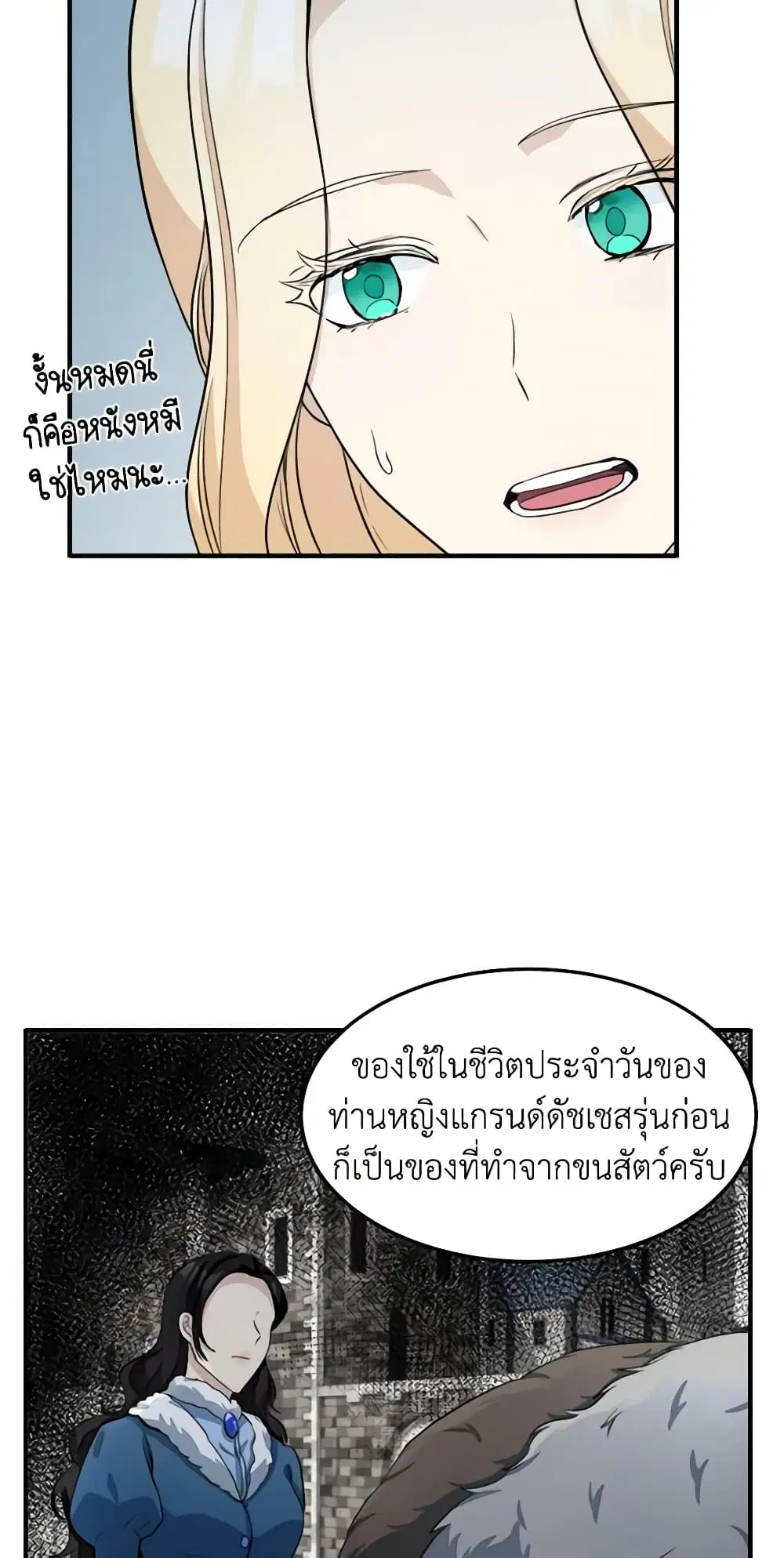 หน้า 17 จาก 51