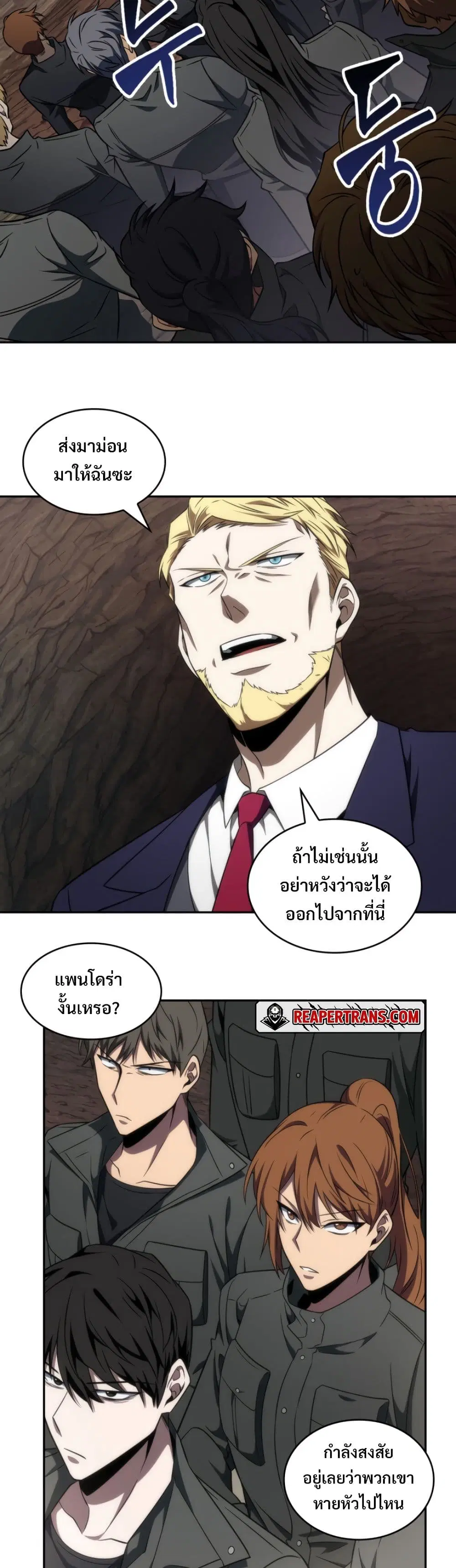 หน้า 39 จาก 40
