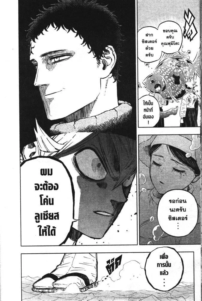 หน้า 10 จาก 11