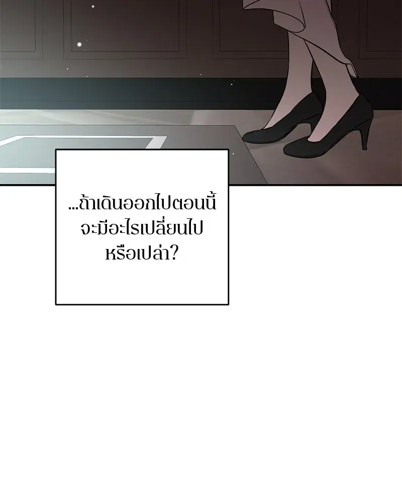 หน้า 85 จาก 151