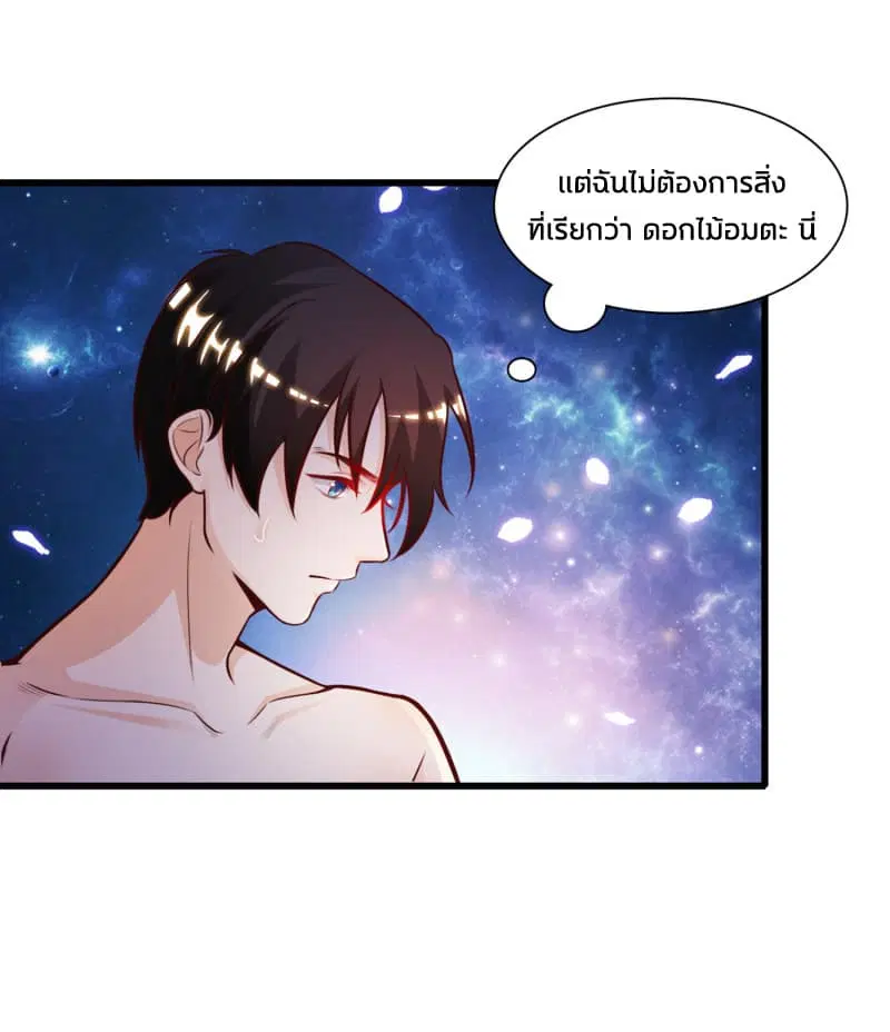 หน้า 36 จาก 47