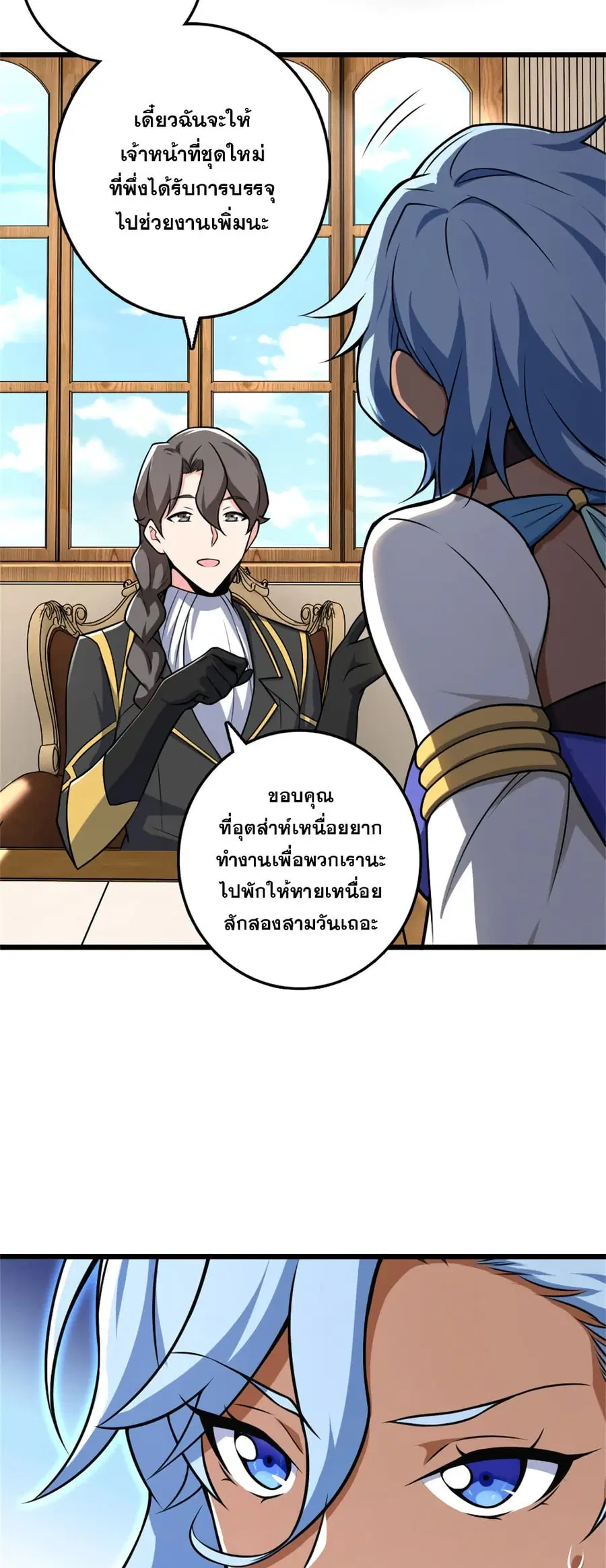 หน้า 11 จาก 37