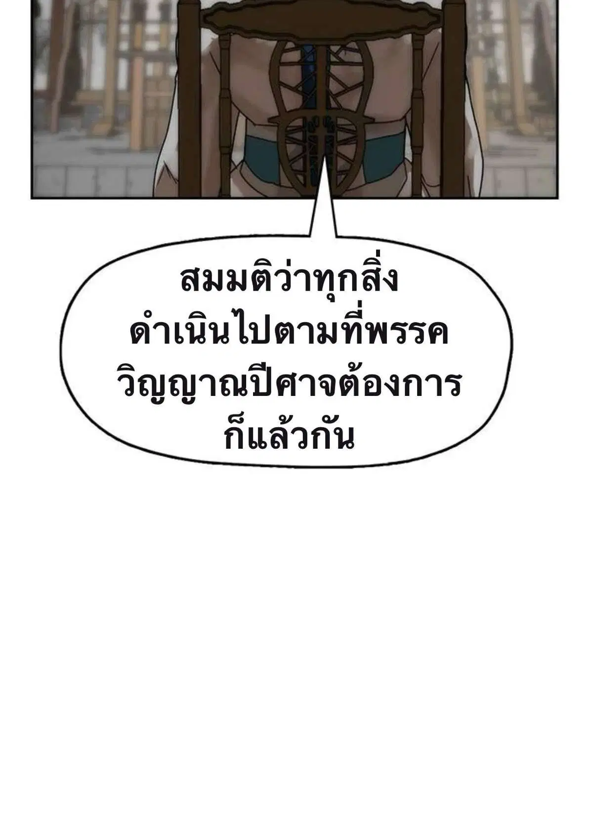 หน้า 57 จาก 63