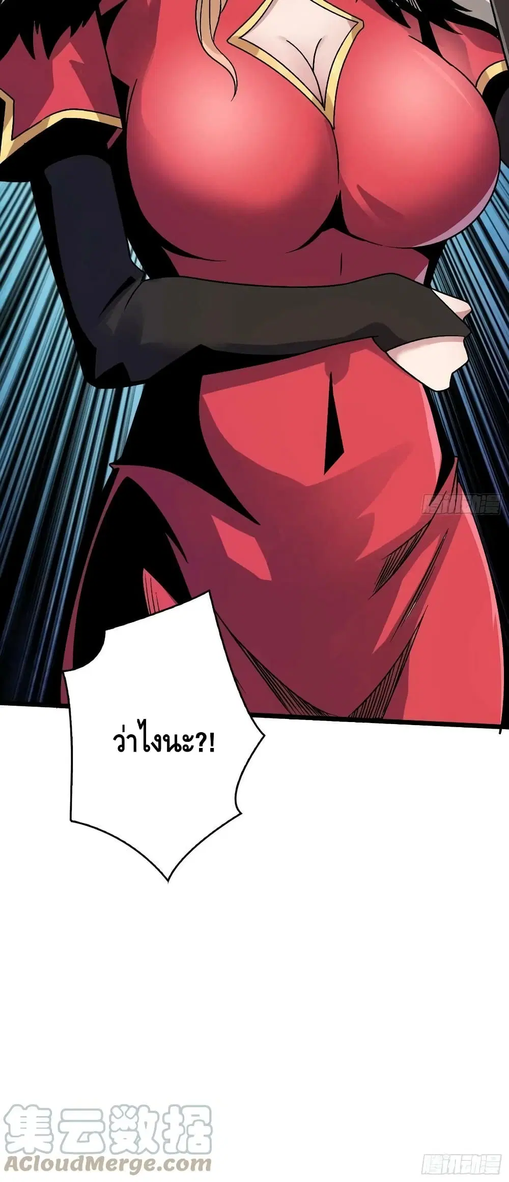หน้า 31 จาก 32