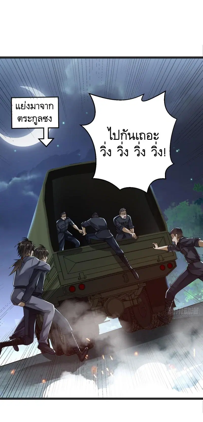 หน้า 22 จาก 52