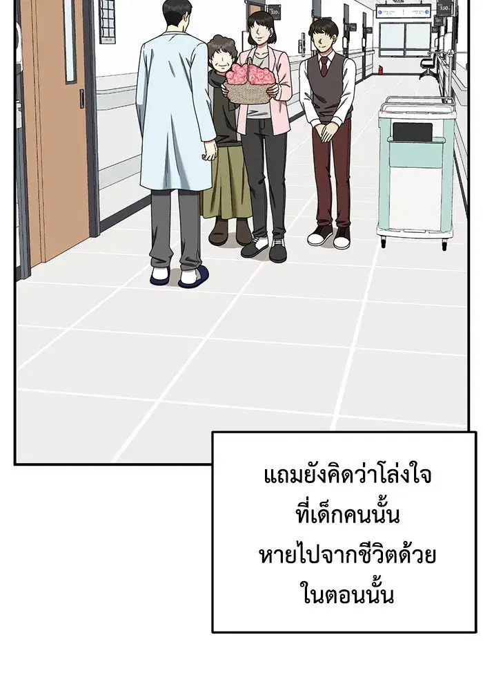 หน้า 31 จาก 177