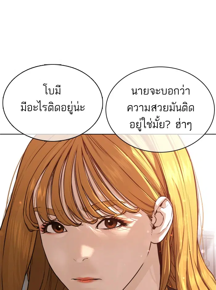 หน้า 109 จาก 171