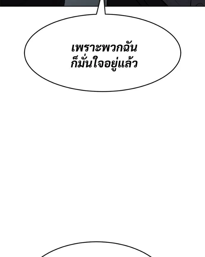 หน้า 80 จาก 215