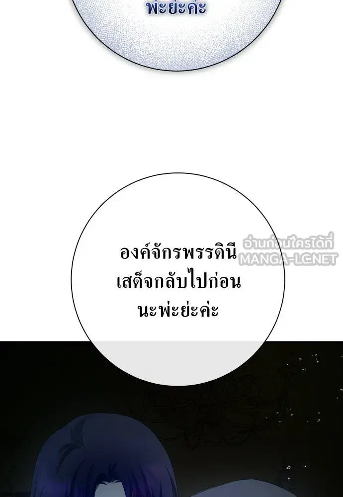 หน้า 147 จาก 170