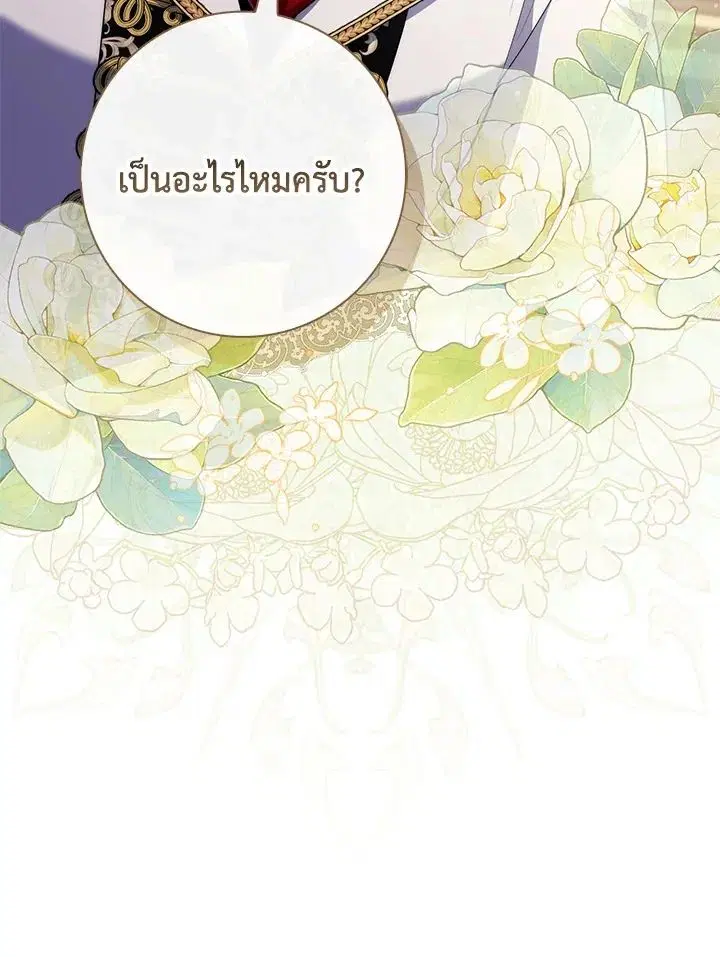 หน้า 19 จาก 150