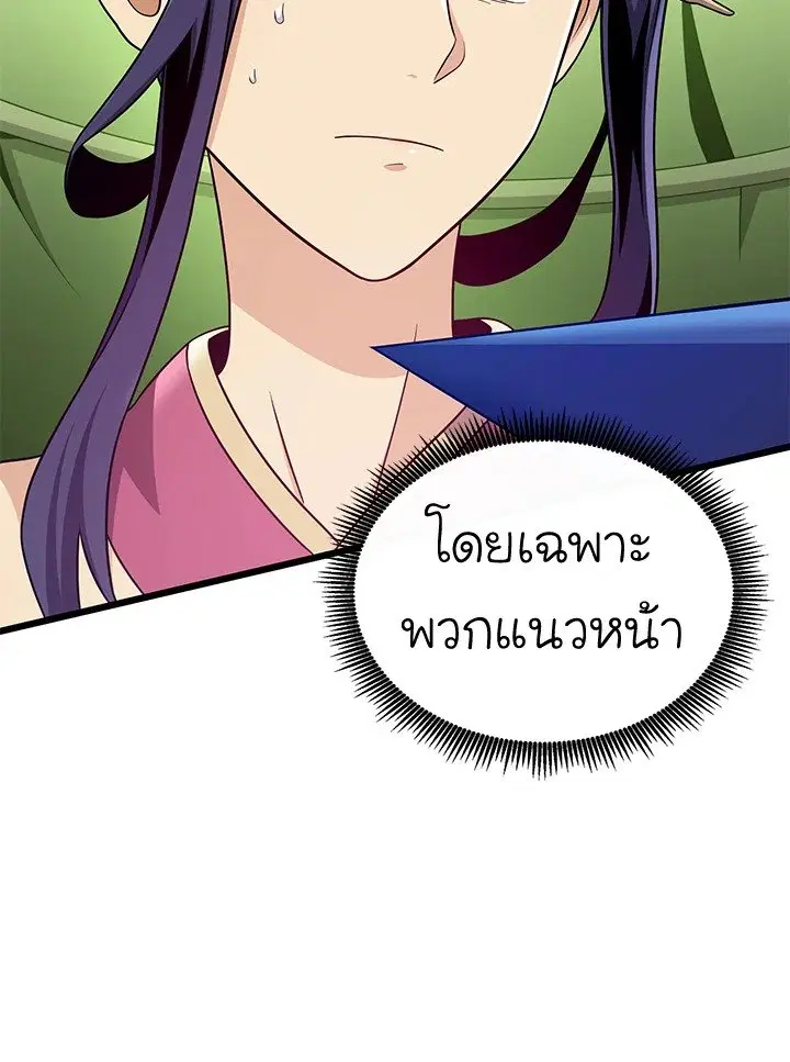 หน้า 18 จาก 131