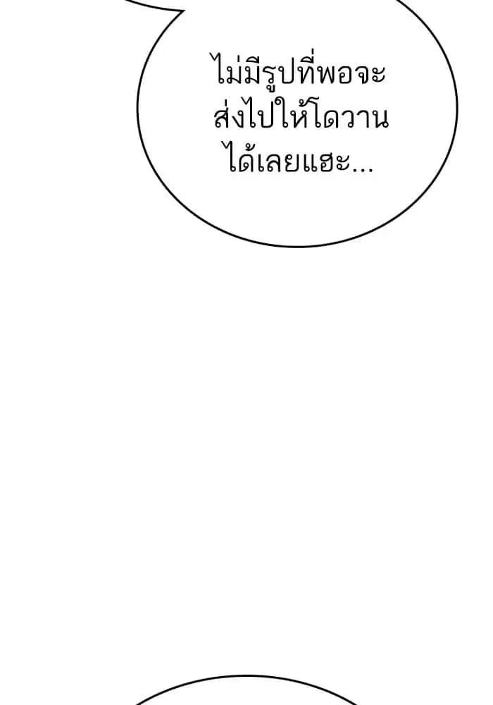 หน้า 54 จาก 120