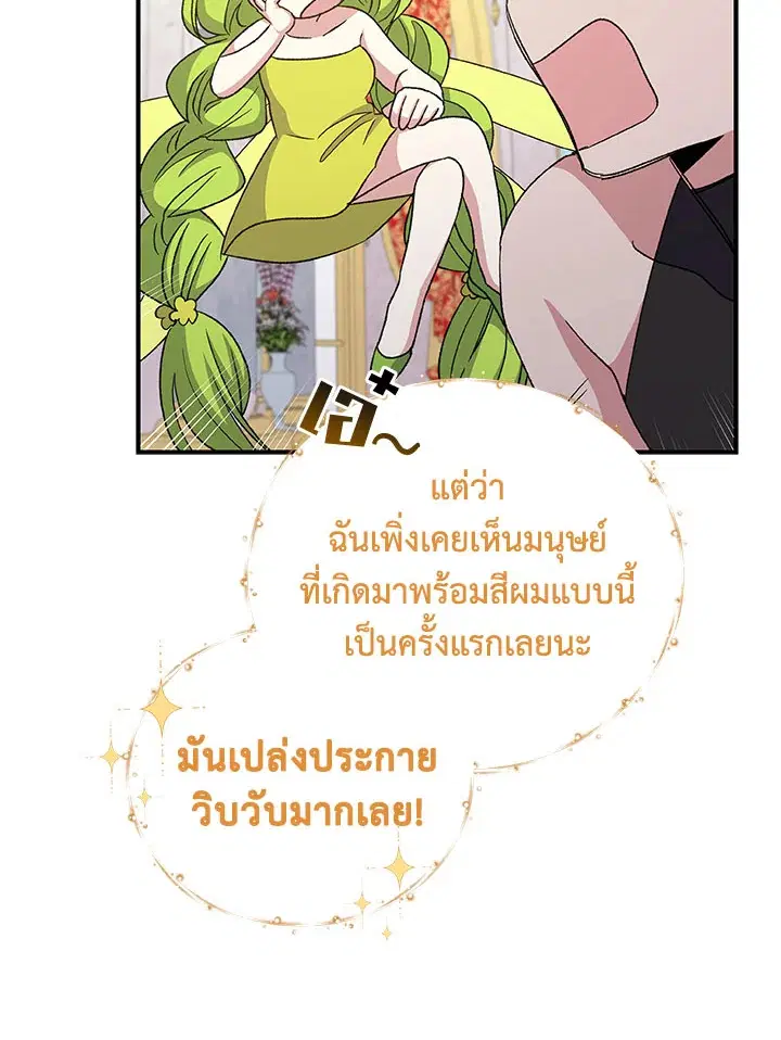 หน้า 95 จาก 108