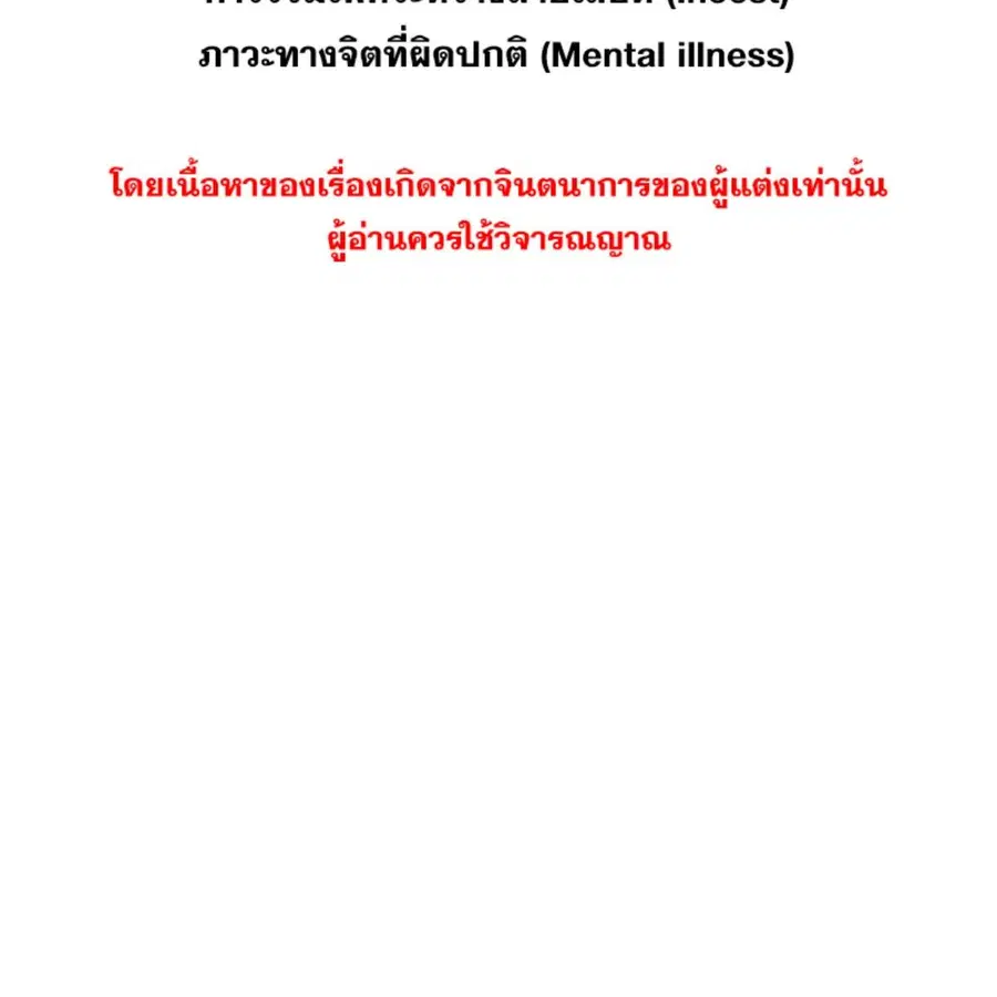 หน้า 2 จาก 69