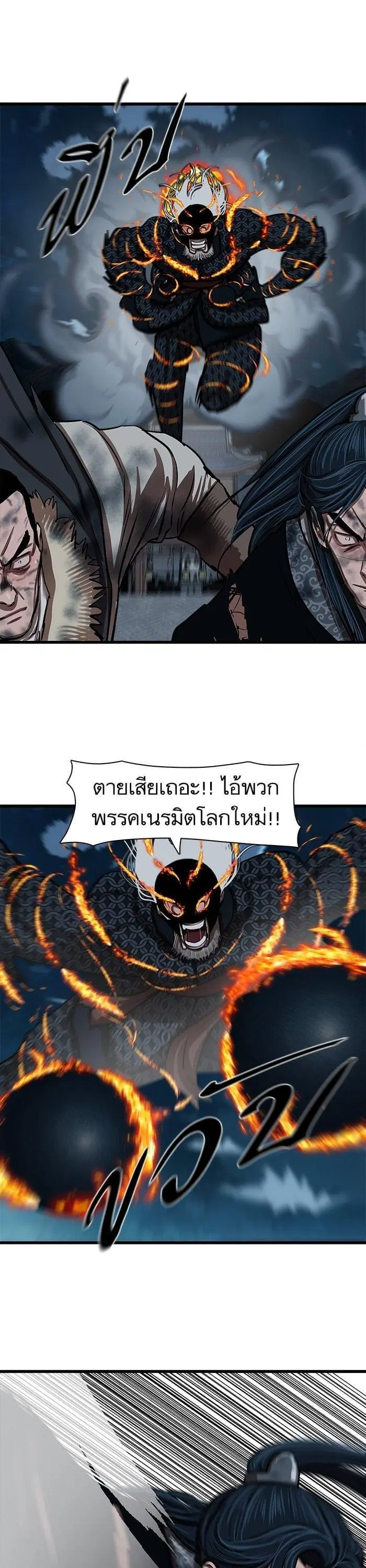 หน้า 11 จาก 36