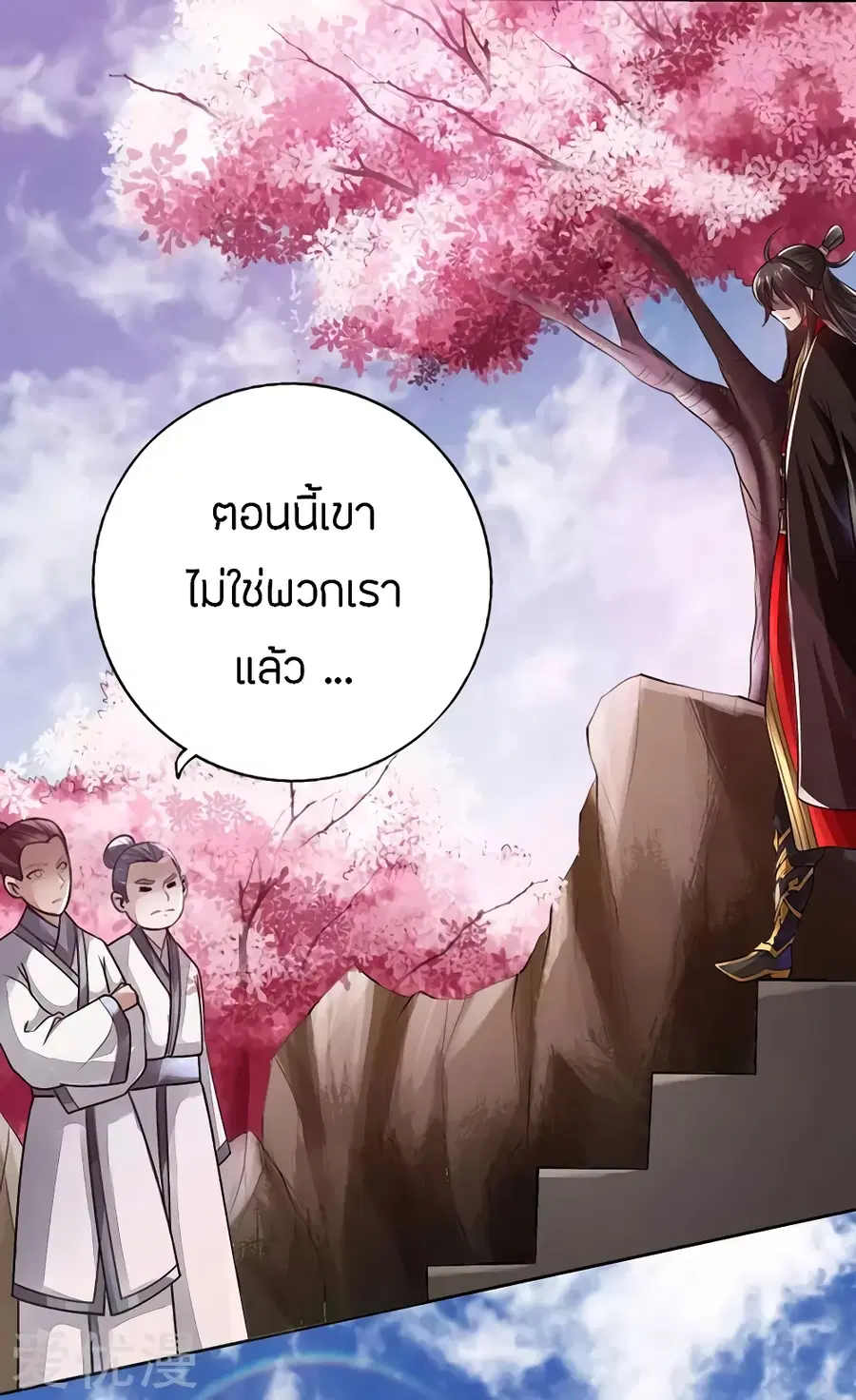 หน้า 60 จาก 66