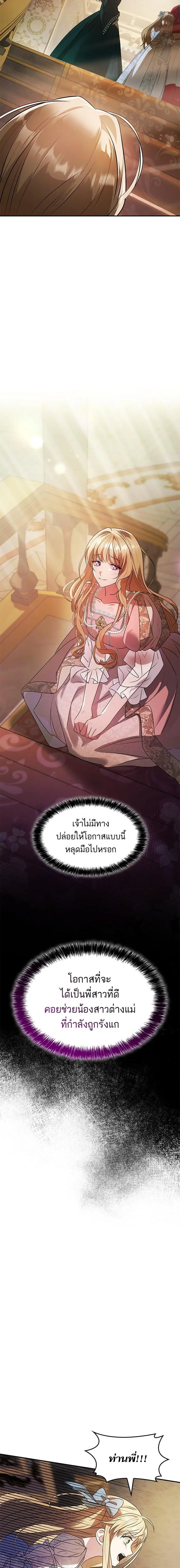 หน้า 33 จาก 39