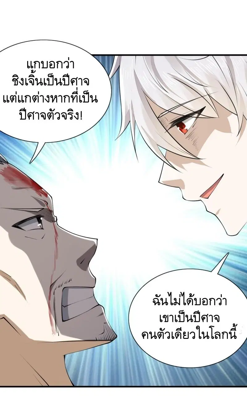 หน้า 2 จาก 55