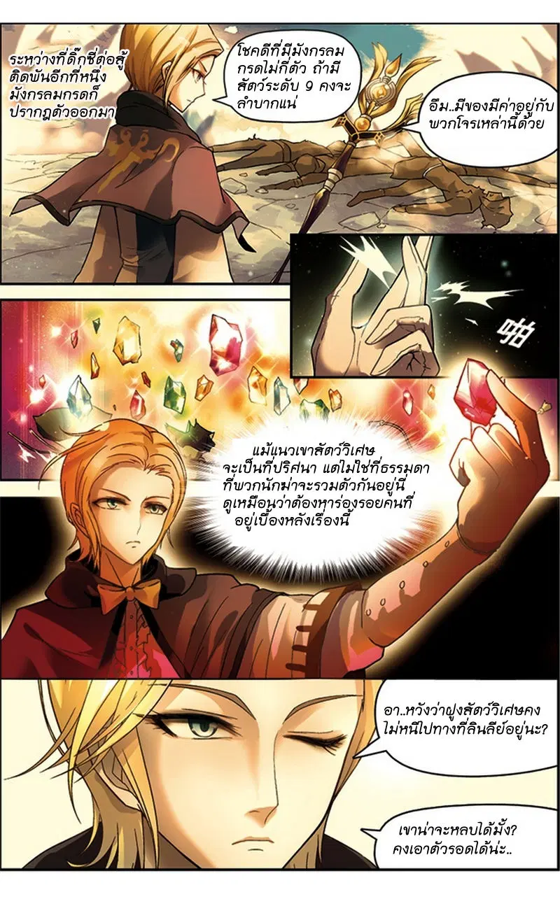 หน้า 3 จาก 15