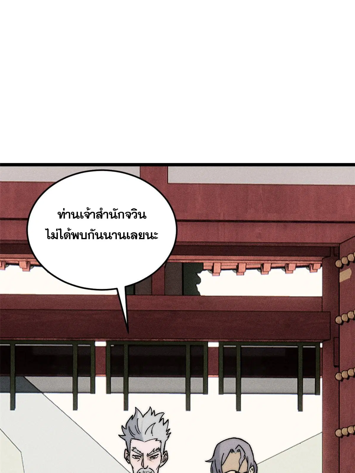 หน้า 4 จาก 79