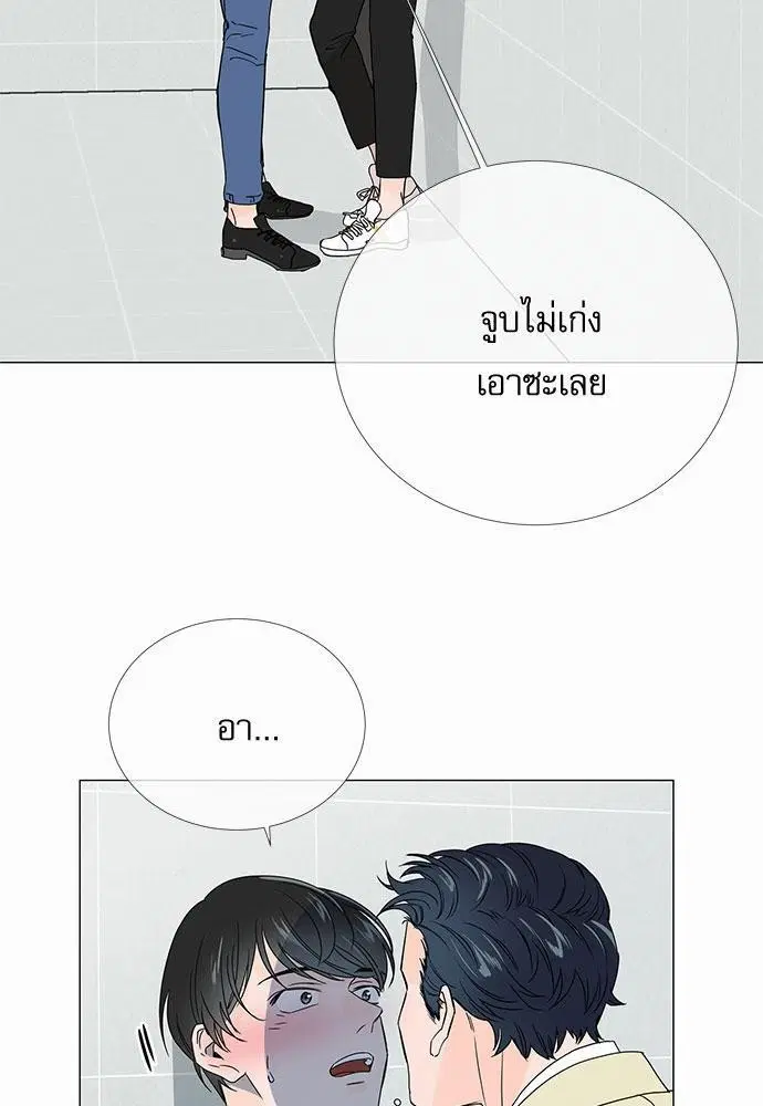 หน้า 3 จาก 61