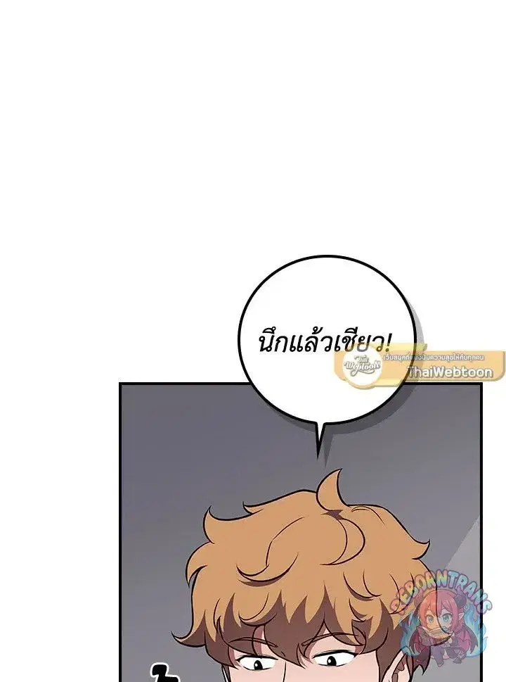 หน้า 65 จาก 145