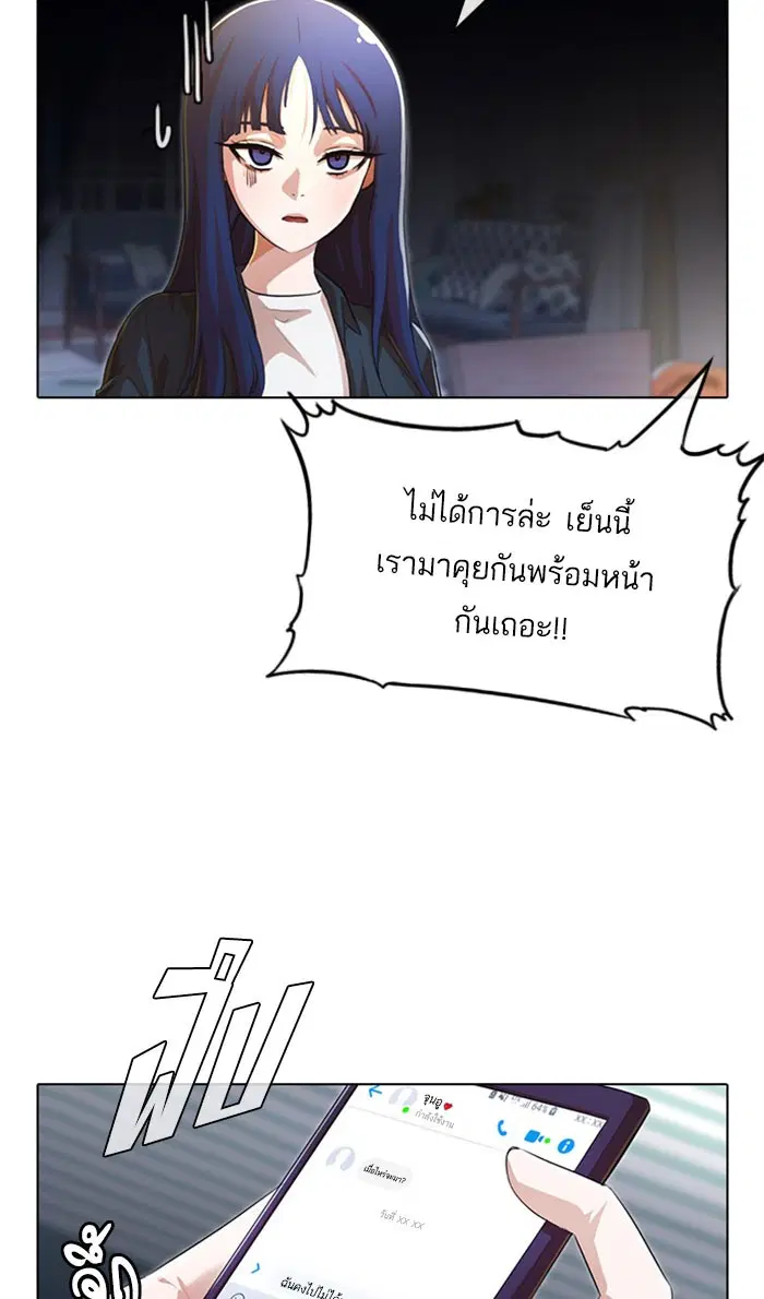 หน้า 50 จาก 102