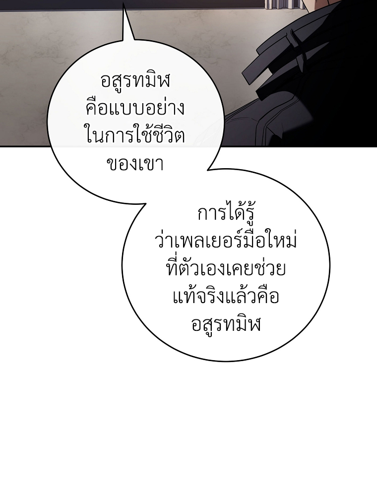หน้า 79 จาก 124