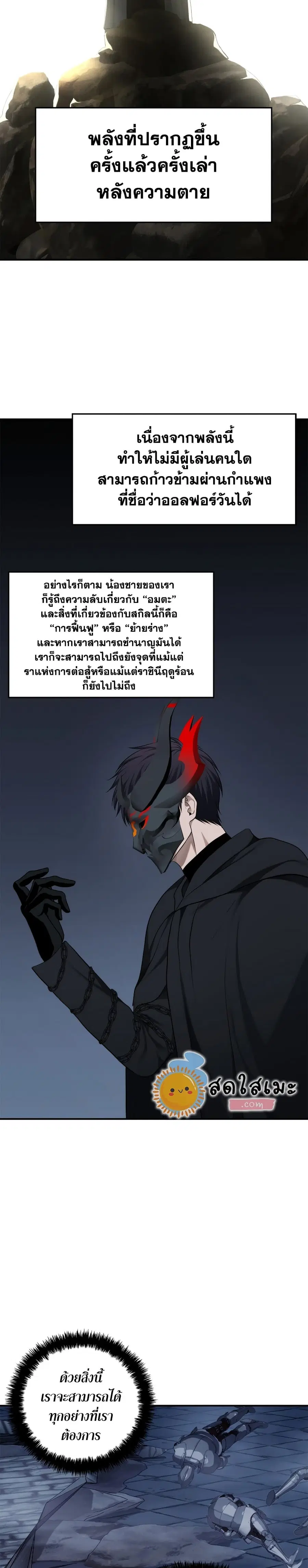 หน้า 26 จาก 40