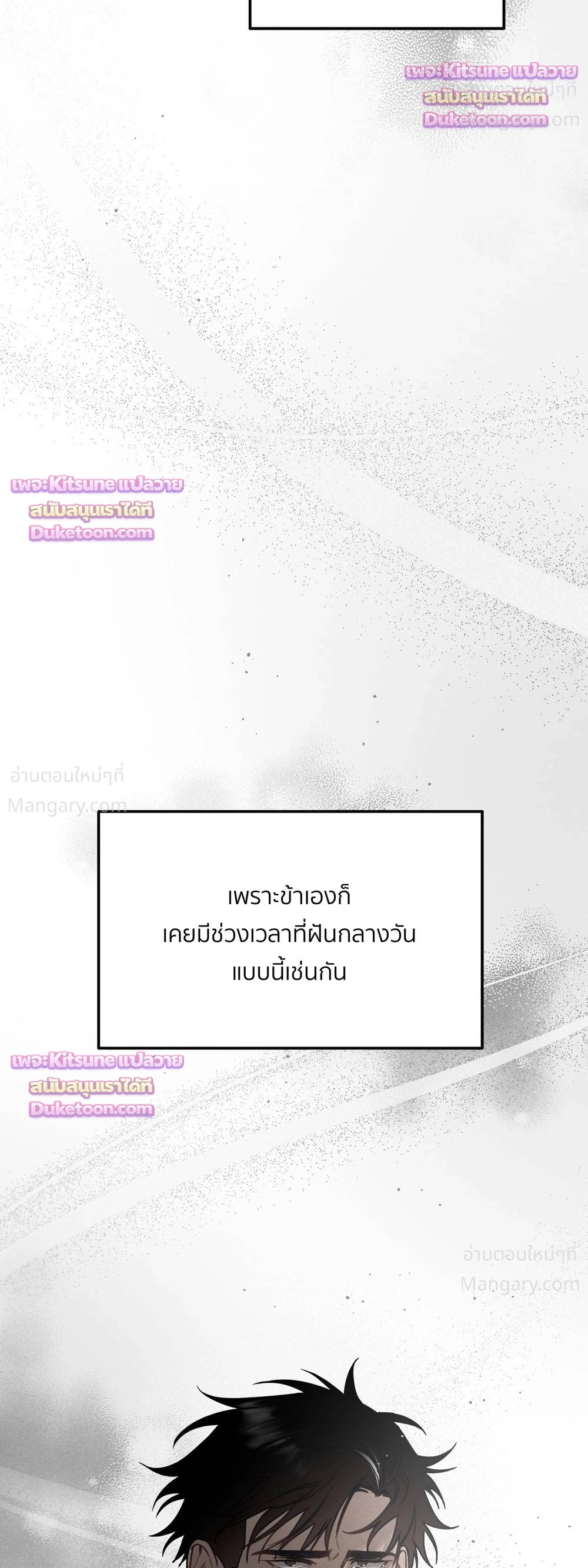 หน้า 2 จาก 39