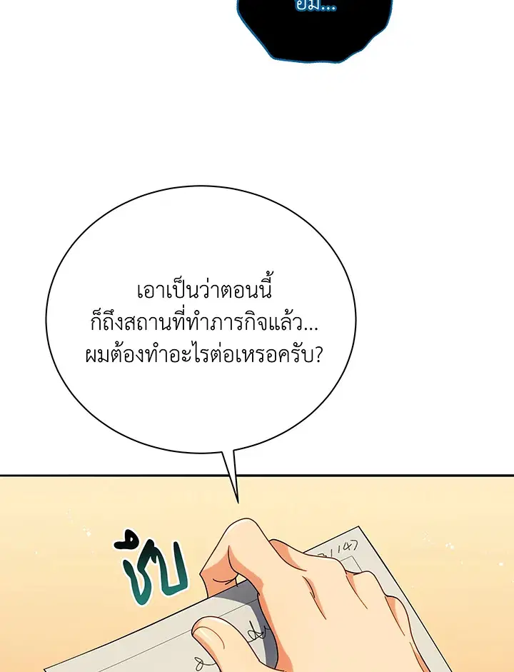 หน้า 65 จาก 115