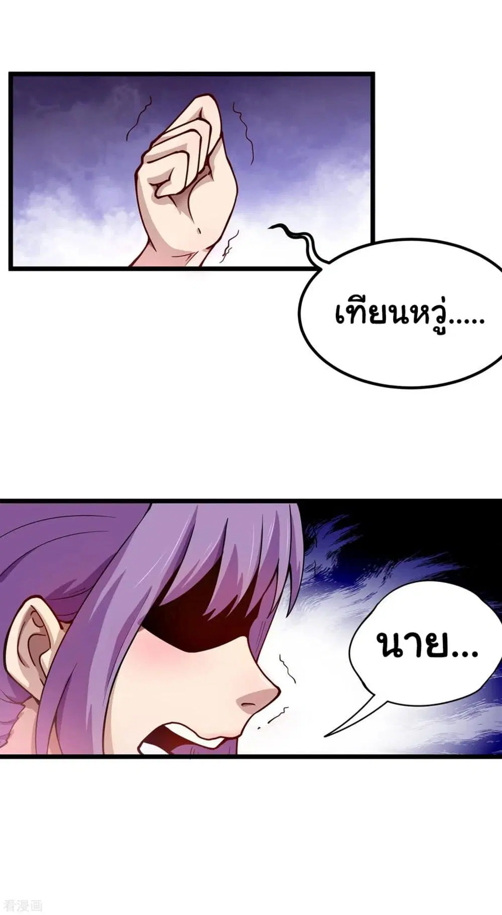 หน้า 6 จาก 12