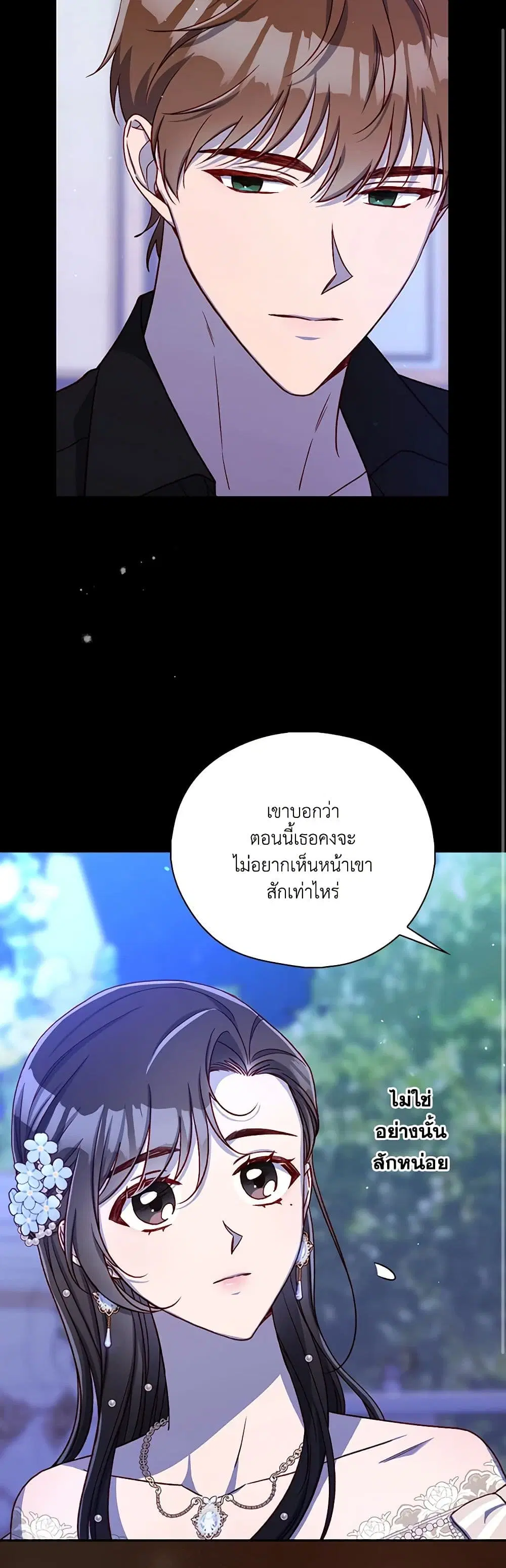 หน้า 19 จาก 39