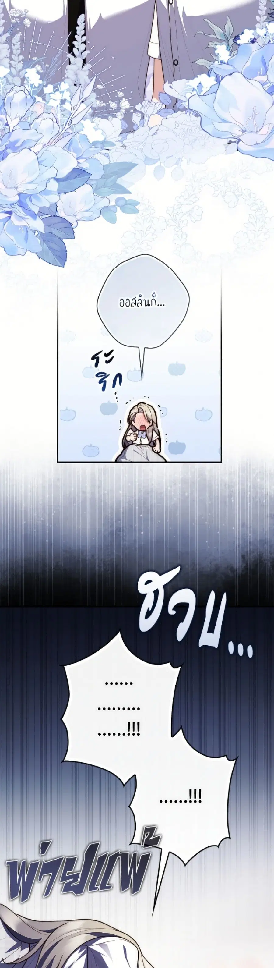 หน้า 17 จาก 52