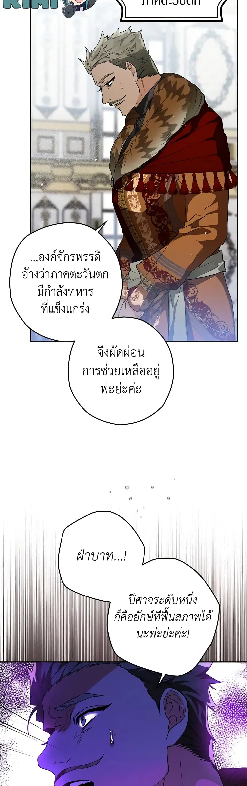 หน้า 30 จาก 52